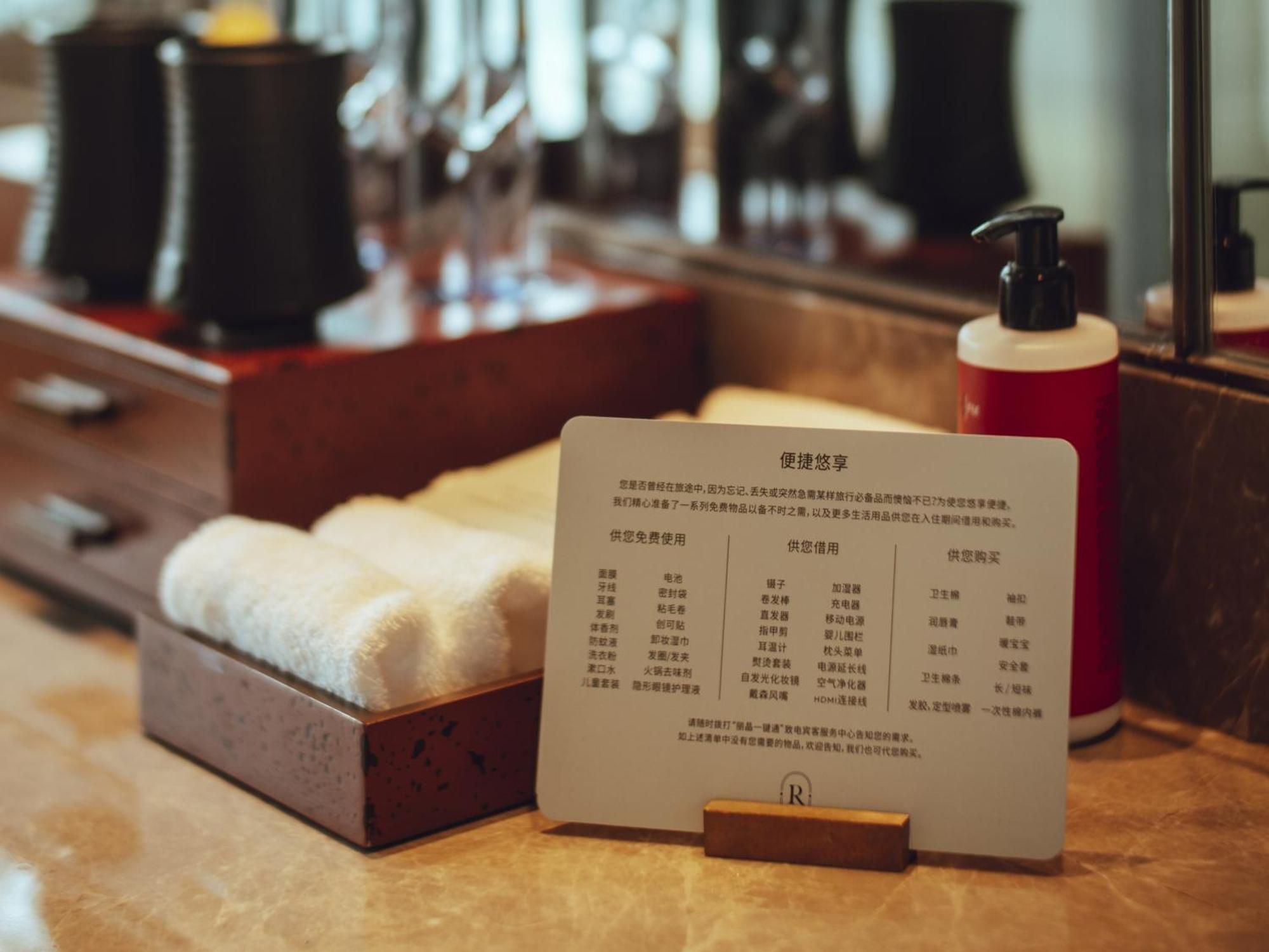 Hotel Regent Chongqing - Complimentary 1St Round Mini Bar Daily Exterior foto